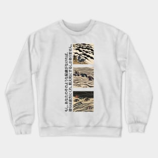 Broke People Wandering a Broken World | Seneh Design Co. Crewneck Sweatshirt